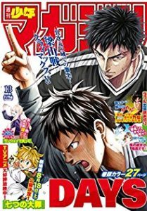 18 February Manga Zip Page 2