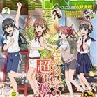 電撃大王 年01 04月号 Dengeki Daioh 01 04 Manga Zip