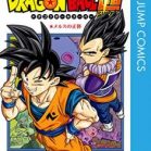 ドラゴンボール超 第01-12巻 [Dragon Ball Chou vol 01-12]