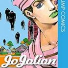 ジョジョの奇妙な冒険 Part8 ジョジョリオン 第01-27巻 [Jojo's 