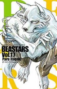 BEASTARS ビースターズ 第01-19巻 | MANGA ZIP