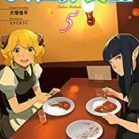 Manga Set Isekai Shokudou ~Youshoku no Nekoya~ (3) (異世界食堂 ～洋食のねこや～ コミック 1-3巻セット)  / Inuzuka Junpei & ヤミザワ／モロザワ／エナミカツミ