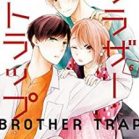 ブラザー・トラップ 第01-06巻 [Brother Trap vol 01-06]
