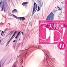 [Novel] 天使の3P！ 第01-11巻 [Tenshi no 3P! vol 01-11]