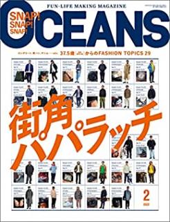 OCEANS オーシャンズ 2022年02号