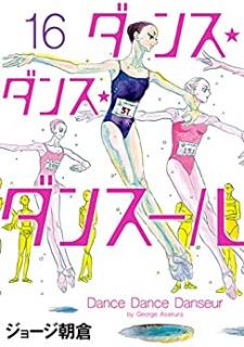 ダンス・ダンス・ダンスール 第01-16巻 [Dance Dance Danseur vol 01-16]