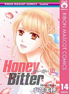 ハニービター 第01-14巻 [Honey Bitter vol 01-14]