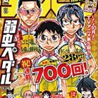 週刊少年チャンピオン 2022年42号 [Weekly Shonen Champion 2022-42]