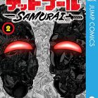 デッドプール：SAMURAI 第01-02巻 [Deadpool SAMURAI vol 01-02]