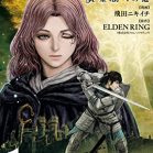 ELDEN RING 黄金樹への道 第01巻 [ELDEN RING Ogon Ju He No Michi vol 01]