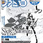 週刊ファミ通 2023年01月62日 [Weekly Famitsu 2023-01-26]