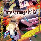 [Novel] Fate/Strange Fake 第01-07巻